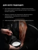 Набор «Смывка краски с волос»